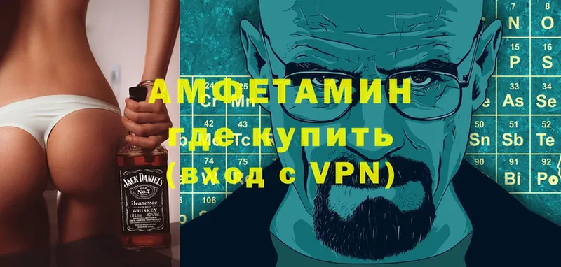 где купить наркоту  Рассказово  Amphetamine 98% 