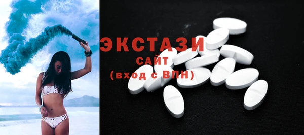 ECSTASY Верхнеуральск