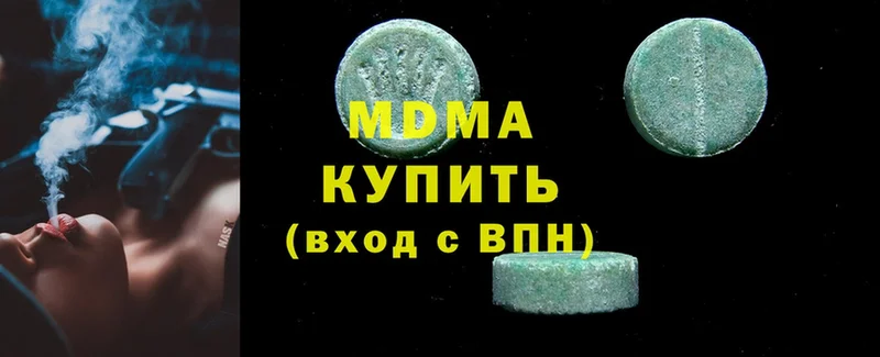 MDMA Molly  как найти наркотики  Рассказово 