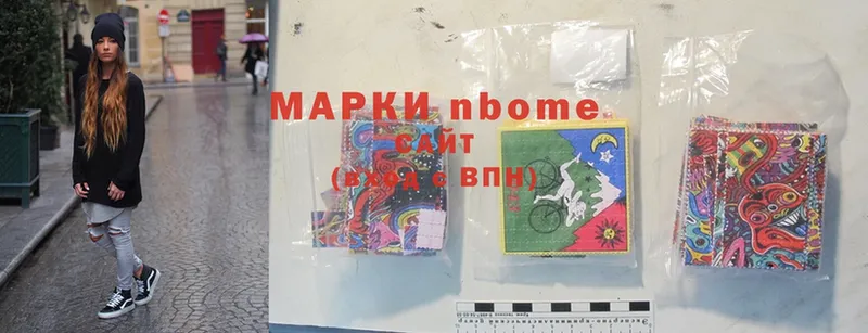 Марки 25I-NBOMe 1,8мг  Рассказово 